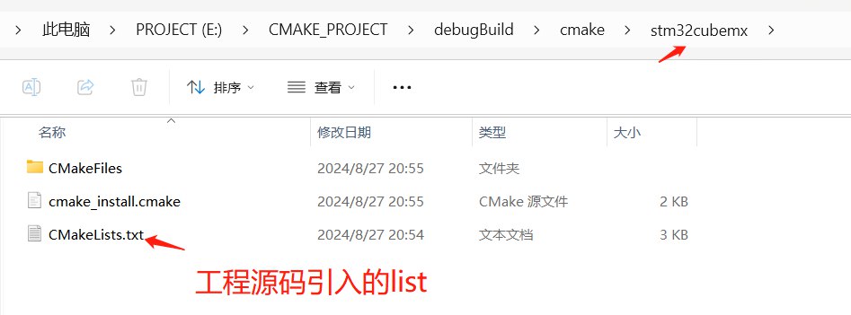 ./cmake/stm32cubemx